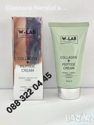 W-LAB Collagen + Peptide Cream – възстановяващ крем