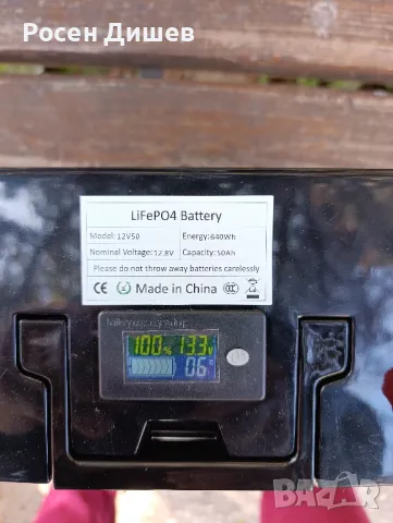 Акумулатор LiFePo4 50 Ah, снимка 5 - Къмпинг осветление - 49125808