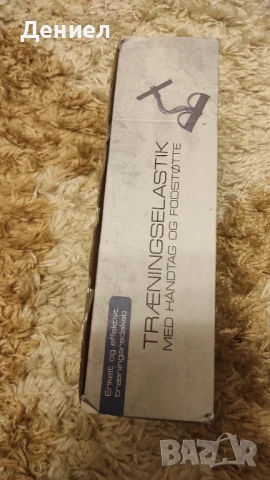 Тренировъчен ластик с дръжка и подложки за крака , снимка 2 - Фитнес уреди - 51303200