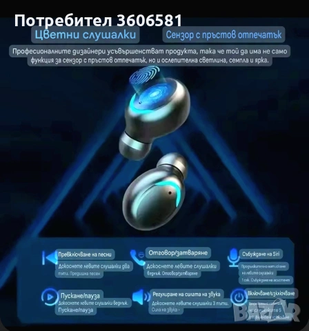 Спортни Hi-Fi Блутуут/Bluetooth безжични слушалки за разговори и музика(със високо качество на звука, снимка 10 - Безжични слушалки - 40845856