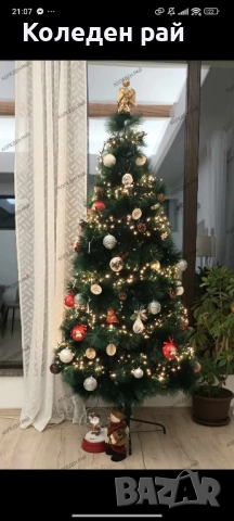 ЗЕЛЕНИ ЕЛХИ Гриин Роял с ДЕБЕЛ КЛОН и МЕТАЛНА СТОЙКА + ДВА ПОДАРЪКА , снимка 2 - Декорация за дома - 52344687