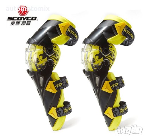 Наколенки, Протектори за Коляно За Мотор С Чупеща Става SCOYCO - ЖЪЛТ