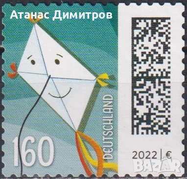 Чисти марки Анимация Слонът Бенджамин Ден на писмото 2022 2022 от Германия, снимка 2 - Филателия - 37333401