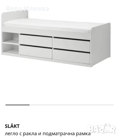 Легло SLAKT IKEA, снимка 1