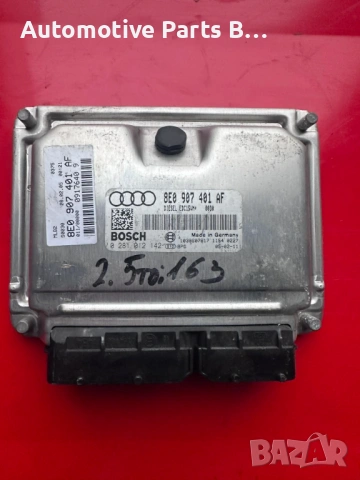 Компютри ECU Audi Seat Skoda VW, снимка 4 - Части - 53541006