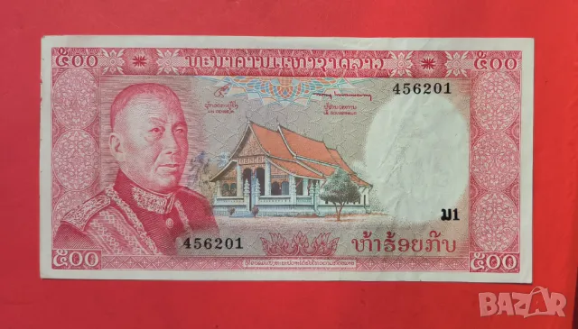 Лаос 500 кип 1974 година