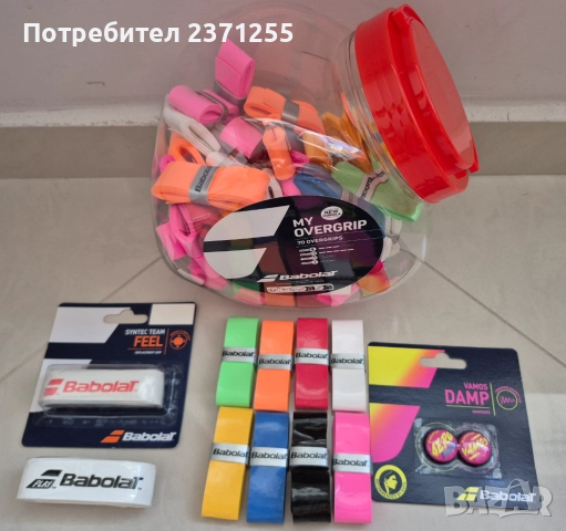 Качествени основни и покривни грипове и антивибратори за тенис и бадминтон, снимка 7 - Тенис - 26139819
