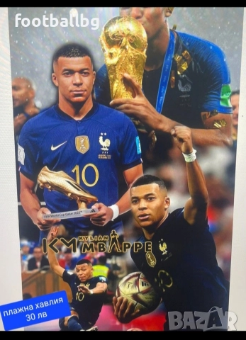 MBAPPE 10 💙⚽️ детско юношески футболни екипи Франция НОВО сезон 2025-26 година , снимка 11 - Футбол - 44969271