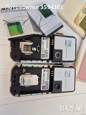 Стари телефони Nokia, снимка 7 - Nokia - 56391772