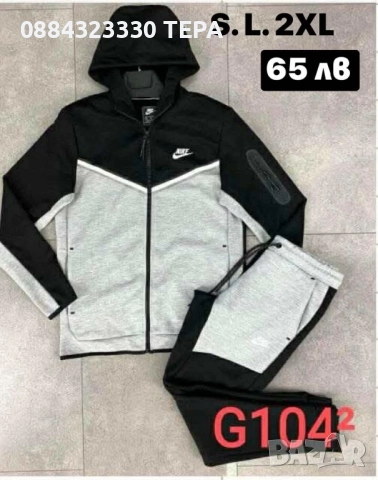 МЪЖКИ ЕКИПИ.❤️🔥❤️ ВИСОКО КАЧЕСТВО❤️, снимка 3 - Спортни дрехи, екипи - 51573884