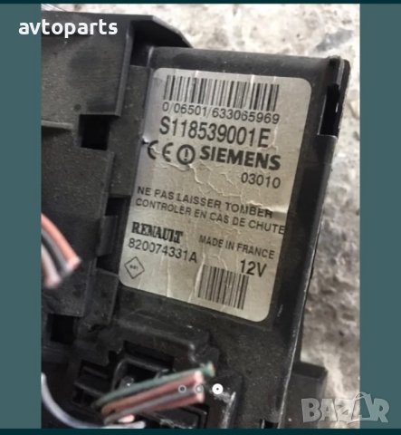 Renault megane2004година 1.5dci конзола с карта палене и копчета, снимка 3 - Части - 40372244