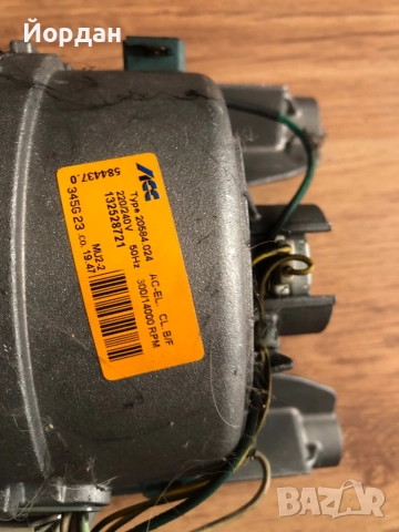 Мотор за пералня електролукс