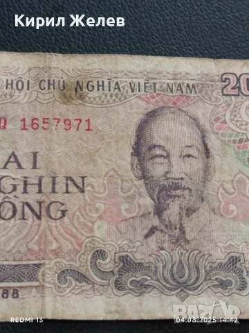 Три Банкноти Виетнам стари редки за КОЛЕКЦИЯ ДЕКОРАЦИЯ 50773, снимка 9 - Нумизматика и бонистика - 51248342