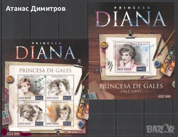 Чисти марки в малък лист и блок Принцеса / Лейди Даяна 2015 от Гвинея Бисау