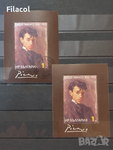 100 г. от рождението на Пабло Пикасо, блок. 1982