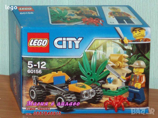 Продавам лего LEGO CITY 7895 60065 60079 60105 60108 60114 60115 60137 60144 60149 60156 60158, снимка 11 - Конструктори - 47648024