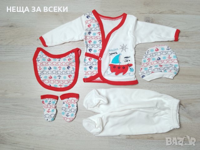 Турски бебешки комплект за изписване 5 части 100% памук, снимка 6 - Комплекти за бебе - 40286071