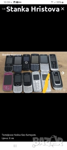 Телефони Nokia без батерия. , снимка 5 - Nokia - 52172532