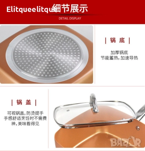 Мултифункционален тиган, снимка 7 - Съдове за готвене - 49547825