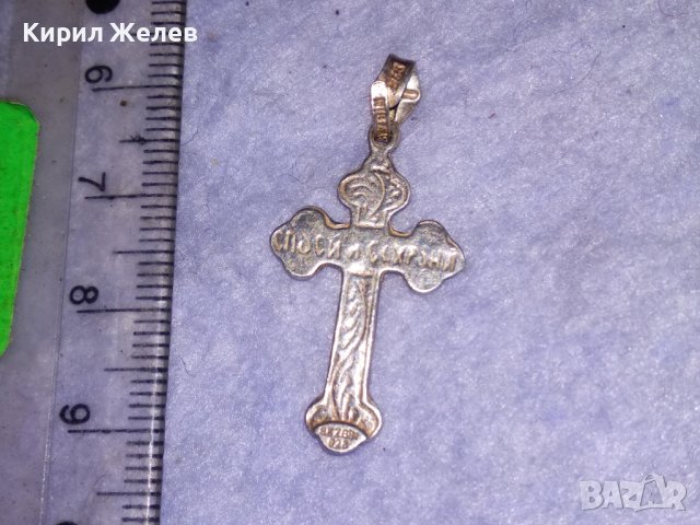 СПАСИ и СОХРАНИ ПРАВОСЛАВНО СРЕБЪРНО РАЗПЯТИЕ КРЪСТ МАРКОВ СРЕБРО 925 SEZGIN 28494, снимка 5 - Колиета, медальони, синджири - 41336891