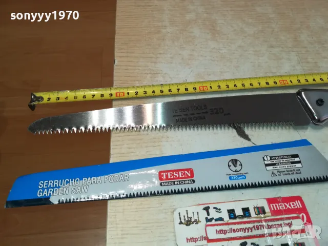 ТРИОН С МЕТАЛНА ДРЪЖКА 0702251632, снимка 12 - Градински инструменти - 49009280