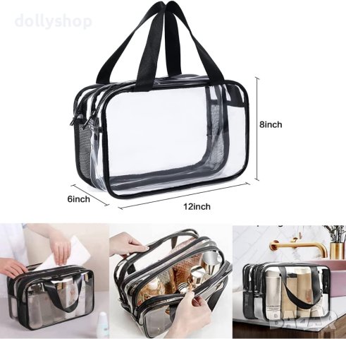 Чанта за козметика