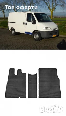 Гумени стелки Frogum съвместими с Fiat Ducato II  Citroen Jumper II  Peugeot Boxer I - (1994-2006), снимка 7 - Аксесоари и консумативи - 48463834