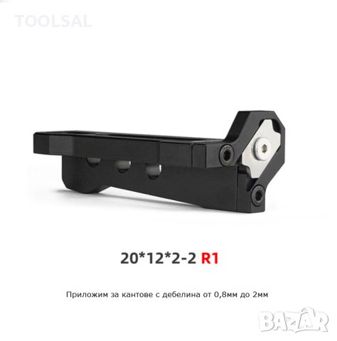 Ръчно ренде/шабър/ за оформяне на ръбове R1, 2 и 3мм, снимка 3 - Други инструменти - 41502995