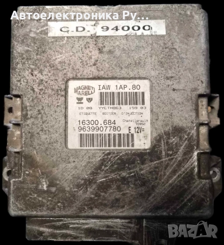 компютър PEUGEOT 206 1.1 MAGNETI MARELLI ,IAW 1AP.80, IAW1AP80, 16300.684, 16300684, 9639907780 E