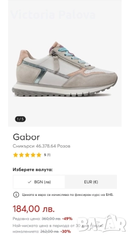 Обувки сникърси GABOR comfort естествена кожа, снимка 16 - Дамски ежедневни обувки - 51452335