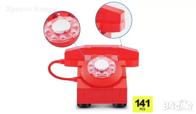 Конструктор Zuru MAX Retro ретро вещи Комплект от 4бр лего, снимка 3 - Конструктори - 53322271