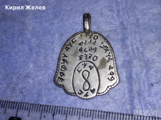 РЯДЪК ПОСРЕБРЕН СТАР ДВУСТРАНЕН КАБАЛИСТИЧЕН МЕДАЛЬОН АМУЛЕТ от БЛАГОРОДНА СТОМАНА МАЙСТОРСКИ 38146, снимка 11 - Антикварни и старинни предмети - 40932687