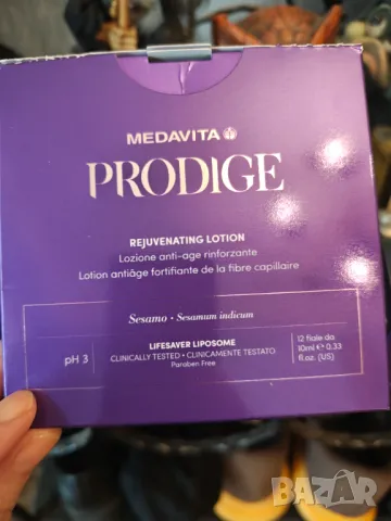 Medavita маска за коса , снимка 4 - Продукти за коса - 47761645