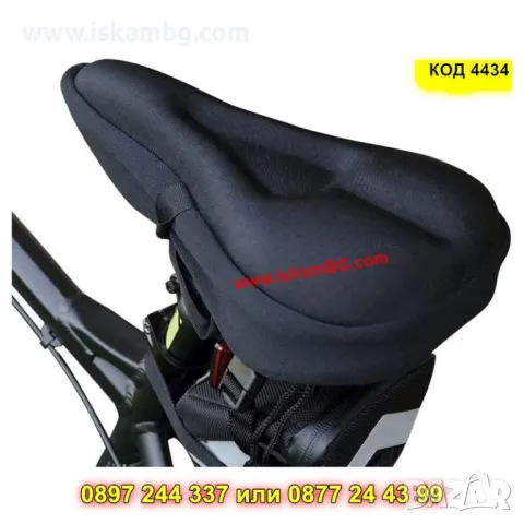 Универсален гел калъф за велосипедна седалка - КОД 4434, снимка 7 - Аксесоари за велосипеди - 50304460