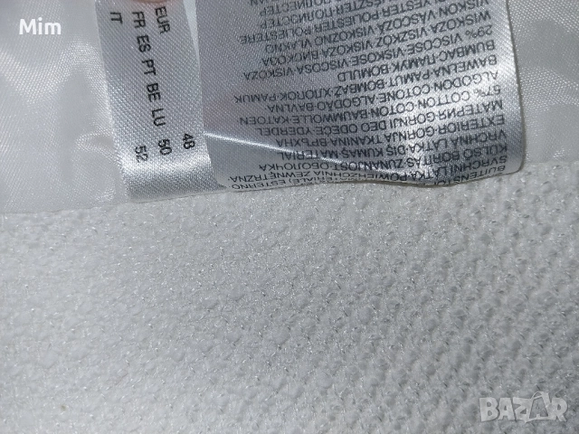 your SIXTH SENSE 48 Бяла пола странично с кожена бяла лента , снимка 4 - Поли - 52260642