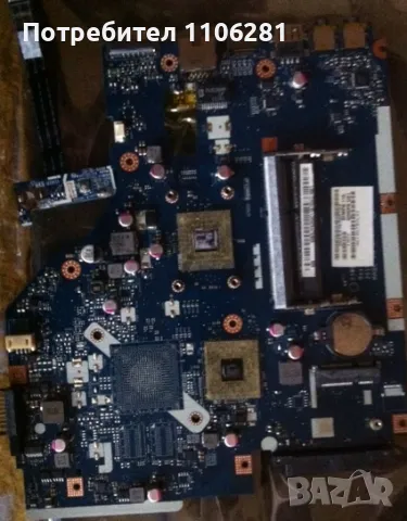 Дънна платка P5WE6 LA-7092P за Acer's Aspire 5250 5253