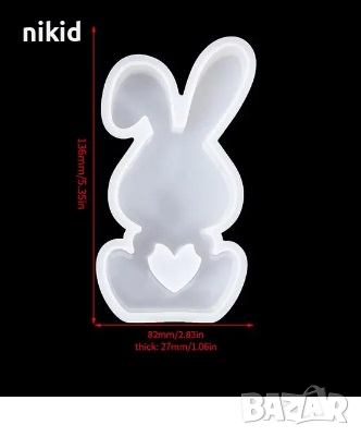 Заек с дупка сърце ❤ силиконов молд форма за фондан гипс смола свещ шоколад декор, снимка 2 - Форми - 44768284