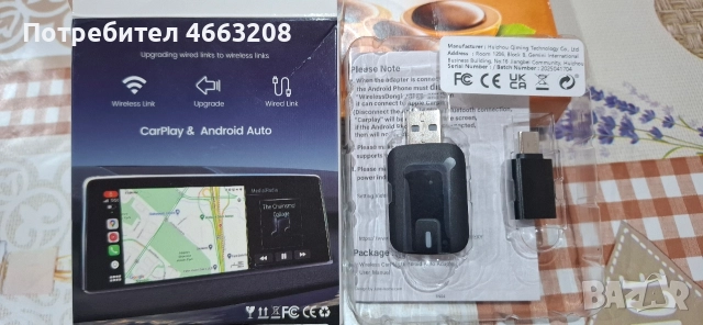 AndroidAuto & CarPlay , снимка 5 - Аксесоари и консумативи - 52573378