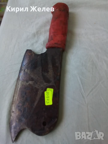 Сатър стар кован 50973, снимка 6 - Антикварни и старинни предмети - 51392780