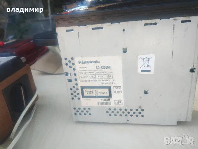 Нещица които не ми трябват., снимка 3 - Друга електроника - 56351113