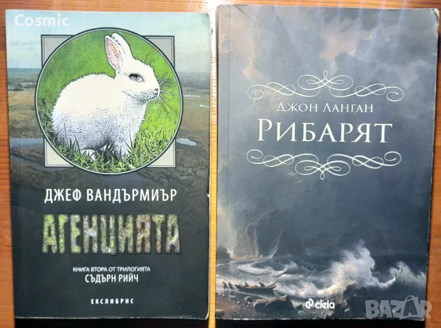 Фантастика