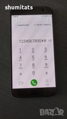 Samsung S7 работещ , снимка 5 - Samsung - 53658149