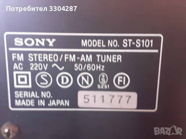 SONY CD плеър, снимка 5 - Ресийвъри, усилватели, смесителни пултове - 36210863