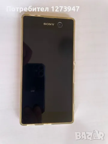Sony Xperia M5
