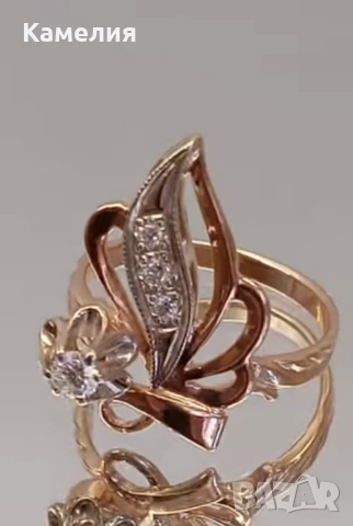 Руско злато , снимка 10 - Пръстени - 50621153