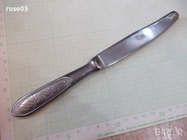 Лот от ножове сервизни съветски - 6 бр., снимка 6 - Прибори за хранене, готвене и сервиране - 39711895