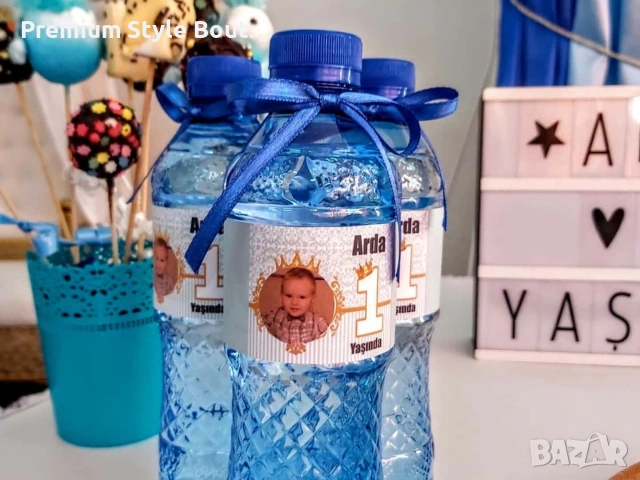 персонализирана лепенка за вода 