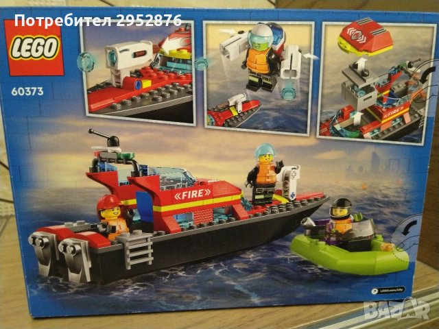 Детски конструктор Lego, снимка 4 - Конструктори - 35896475