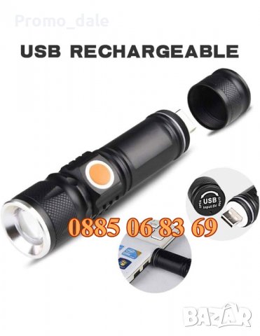 Акумулаторен LED фенер с USB, фенер за къмпинг, снимка 5 - Къмпинг осветление - 39730507