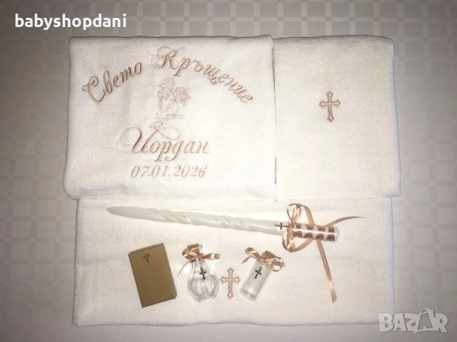  ХАВЛИИ ЗА КРЪЩЕНЕ с БРОДЕРИЯ за кръщене Кърпа Хавлия за кръщене КОМПЛЕКТ ЗА КРЪЩЕНЕ бродирани кърпи, снимка 3 - Хавлиени кърпи - 21407589